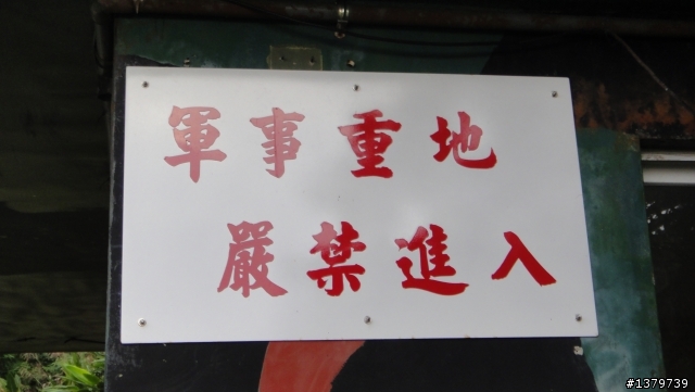 瘋台東 單車背包客的15 Days