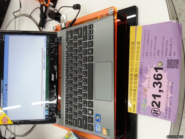 [效能影片] 10G RAM 不到 7000元 的Chromebook再送100G Google Drive你滿意嗎？Acer C7 還可換SSD歐