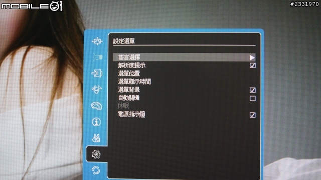 [開箱]ViewSonic的依依太可愛了…所以不小心就買了VX2270Smh