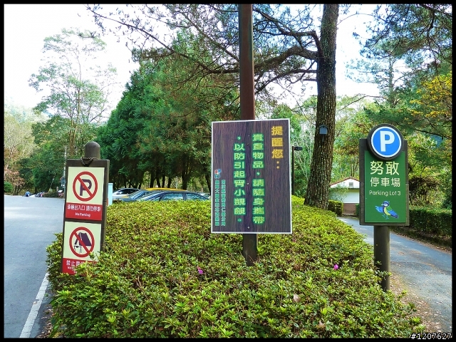 2012.12.24-25_奧萬大賞楓、觀瀑野營趣！