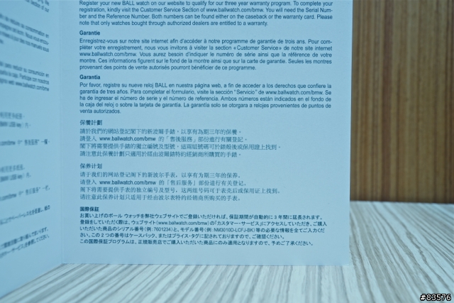 簡單分享 BALL & BMW 動力儲存錶