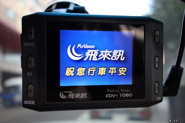 [開很多個箱-多圖]換掉原本雞肋的行車紀錄器 飛來訊FDV-1080安裝實測影片