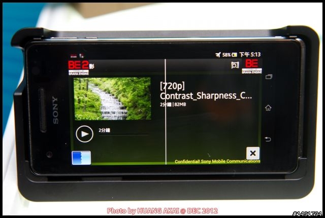 【SONY Xperia V LT25i】影音再進化！美型防水S4雙核體驗