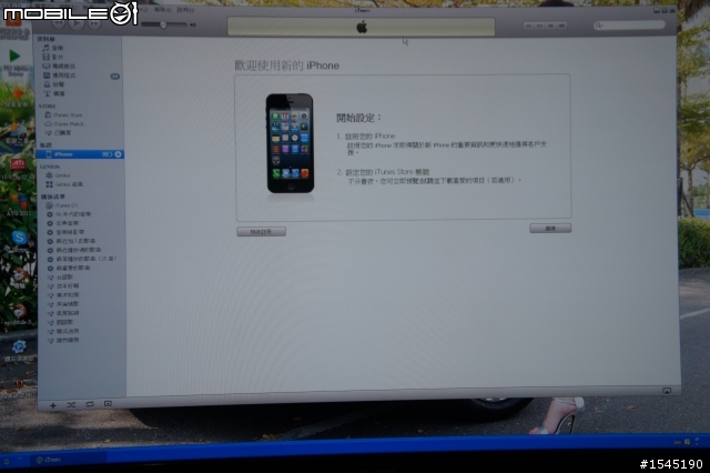 [雙i5開箱]台灣也已經開始預購了...那就一起慶祝吧!!!(圖.......超級多)