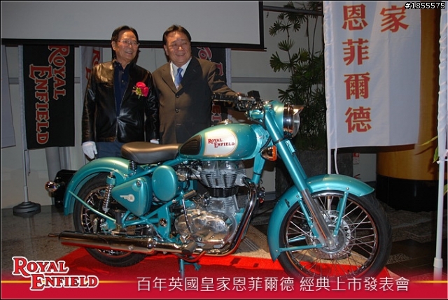 百年英國皇家恩菲爾德 Classic 500cc