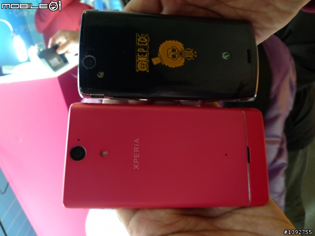 隨時隨地水心所欲!防水防塵旗艦機「Sony Xperia V」體驗會--台中場[圖多]