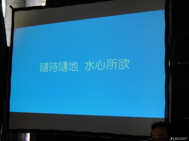【心得】“隨時隨地水心所欲!!”Sony Xperia V之我人生第一場~台中體驗會~