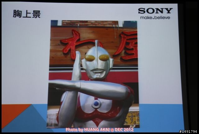 【SONY α99 SLT-A99V】半透明反光鏡全幅機攝影體驗課