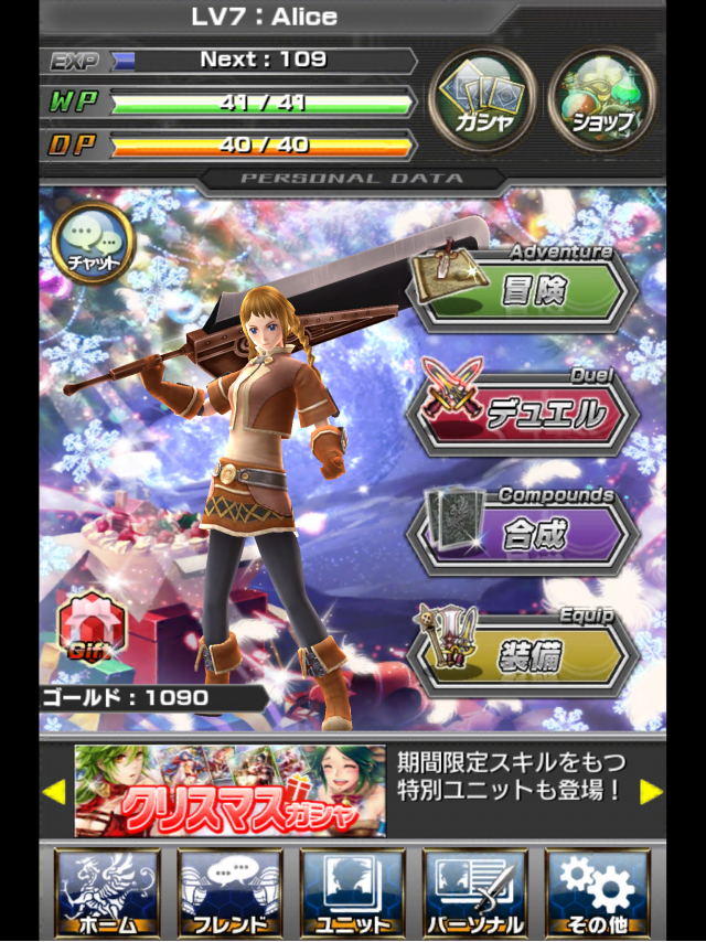 拿姆科萬岱終於也推出與SE百萬之王互拼的卡牌遊戲了～（有貞本義行.hack的人物串場）