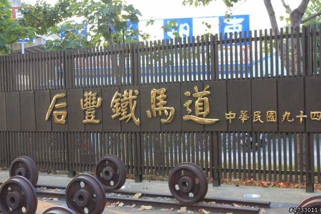 當兵前最後一次熱血 一人單車環島11天10夜(12/23更新DAY2)