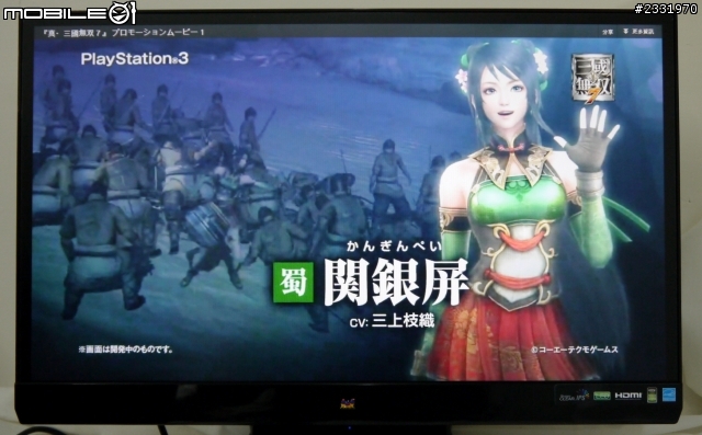 [開箱]ViewSonic的依依太可愛了…所以不小心就買了VX2270Smh