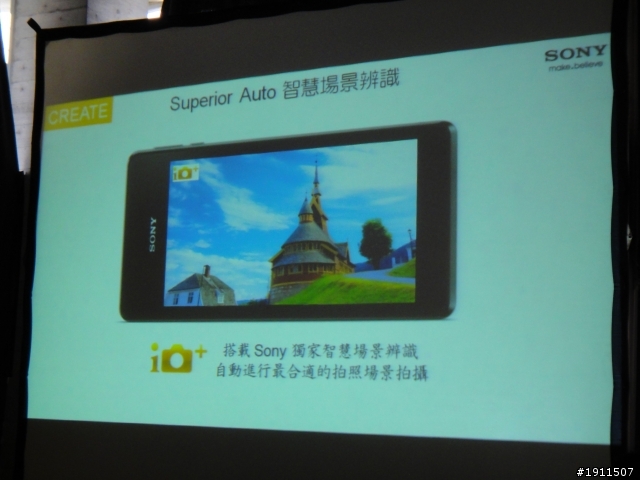 【心得】“隨時隨地水心所欲!!”Sony Xperia V之我人生第一場~台中體驗會~