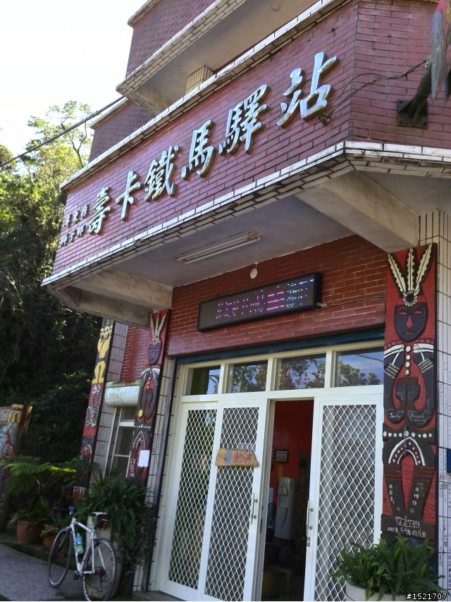 11/29~12/05的7天6夜的環島狂吃之旅~