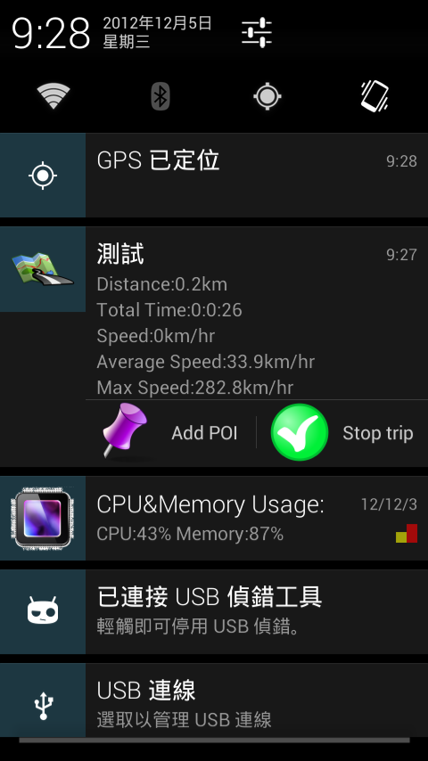 [自製app]TripDiary旅遊日記