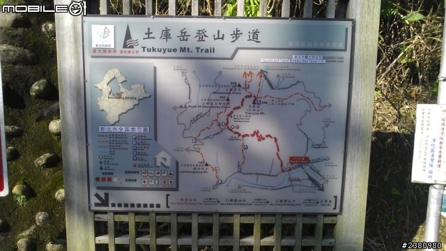 2012/12/25內湖=>石碇=>深坑=>木柵=>101=>內湖半日遊。