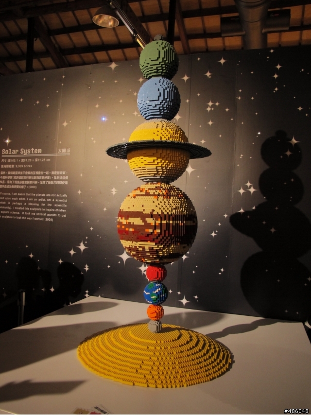 [駁二藝術特區] 樂高‧積木夢工廠展
