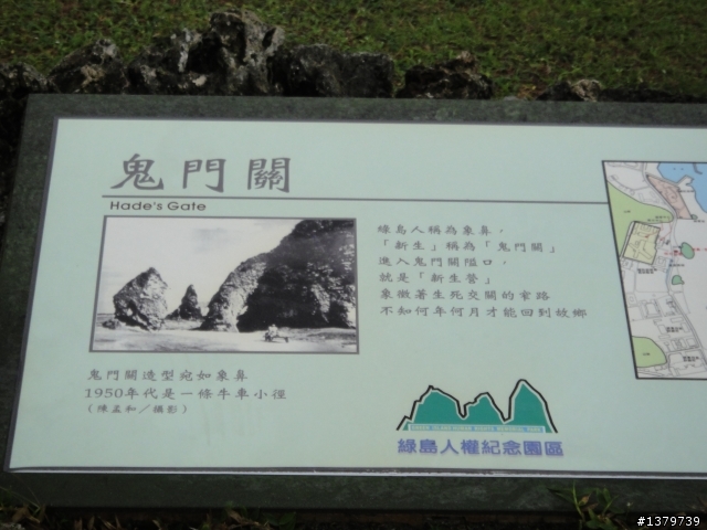 瘋台東 單車背包客的15 Days