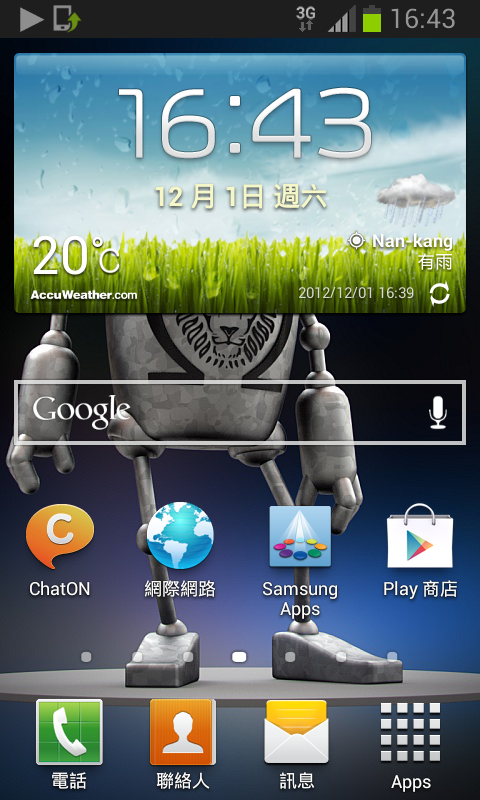 I9100 刷4.1.2 所有非官方集合帖 更新12/7 #20141