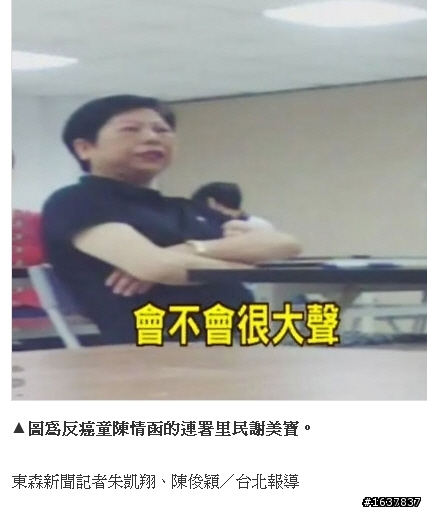 有人可以幫我聯結2張圖 加上美麗花邊框(名人錦安里謝美寶與機車行陳平偉)