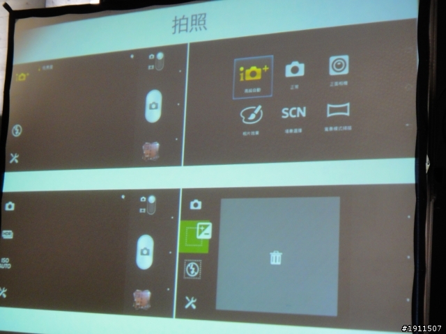 【心得】“隨時隨地水心所欲!!”Sony Xperia V之我人生第一場~台中體驗會~