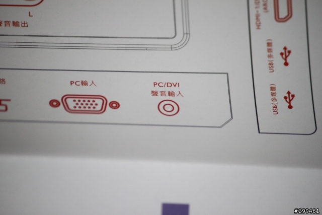 BENQ X55-5500 接電腦 DVI問題
