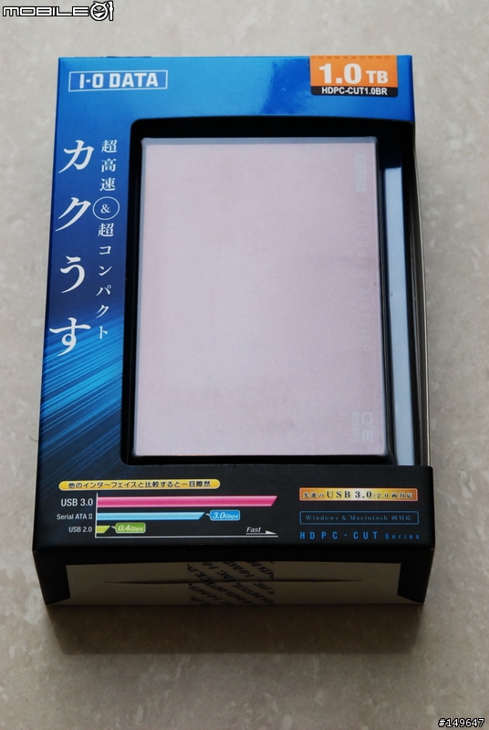[開箱] I-O DATA 超高速系列 1TB USB3.0 2.5吋行動硬碟-復古紅