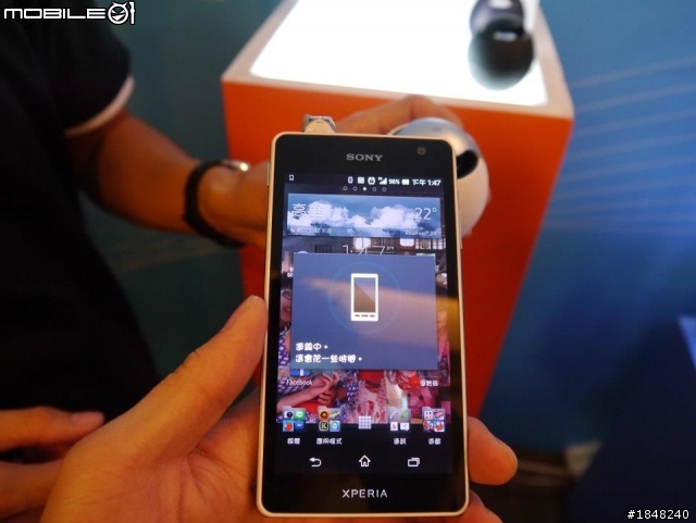 Sony Xperia V 體驗會分享心得--高雄場