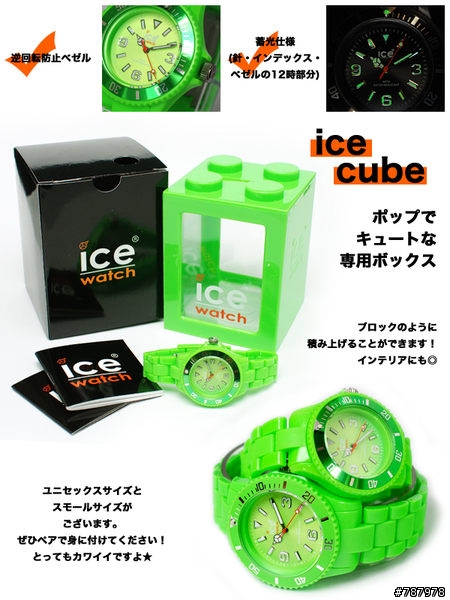 ICE Watch  Classic FLUO 螢光玻麗錶-超閃閃動人的螢光綠