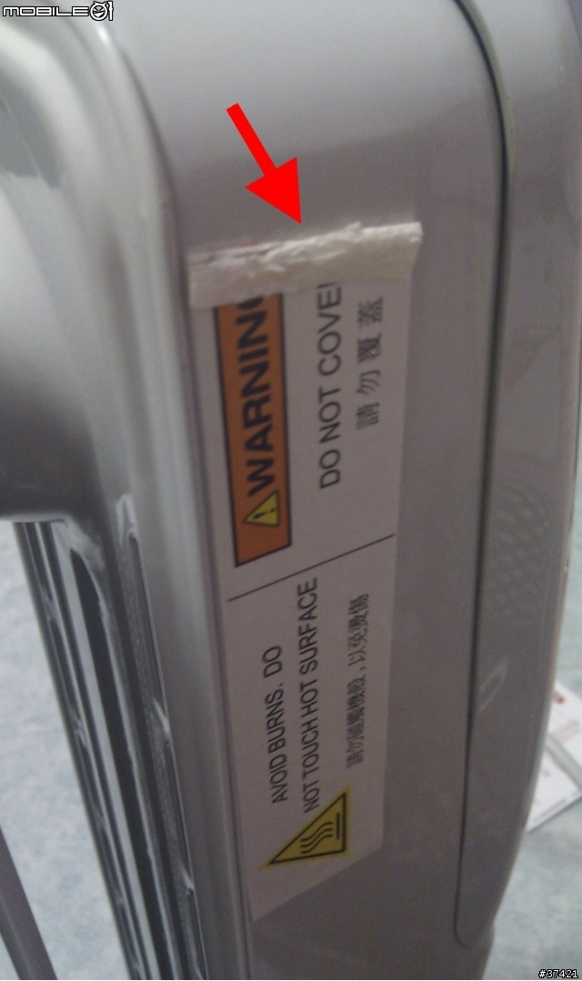 (超扯)在Y購買了全新電暖器，到貨的竟是N年前的舊機器!!