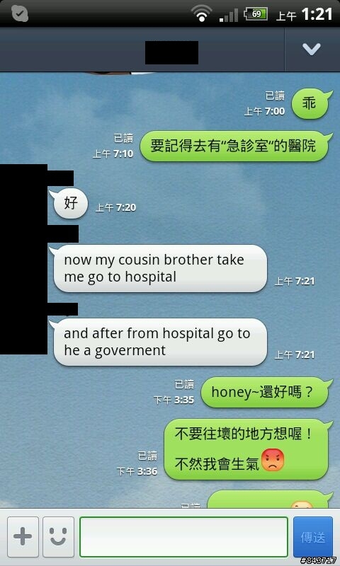 朋友被性侵,我該怎麼幫助她?(已驗傷+報警)