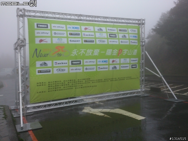 [心得] 20121208 陽金P字道 林北淋很大
