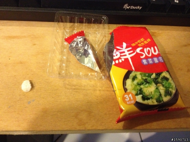 剛喝完味全的蛋花湯包最後居然有這個...
