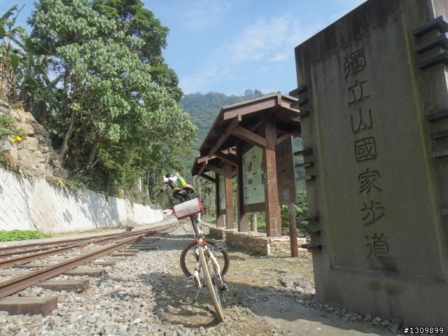 追火車，阿里山森林鐵路通車一百周年慶生活動