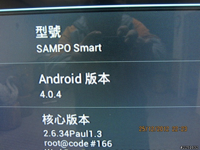 聲寶 EM-55IT08D 開箱