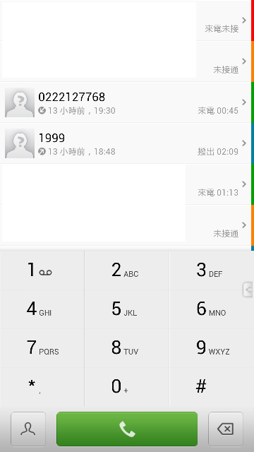 1999市民專線的效率