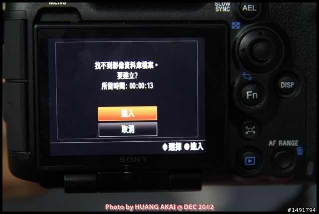 【SONY α99 SLT-A99V】半透明反光鏡全幅機攝影體驗課