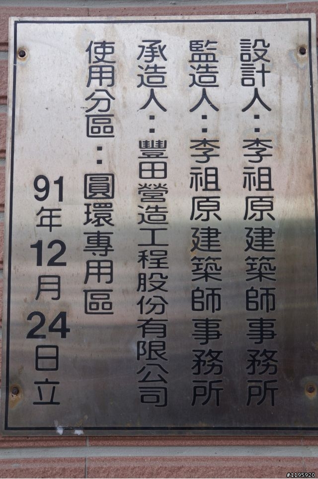 三度重新開幕-台北圓環也搞文創