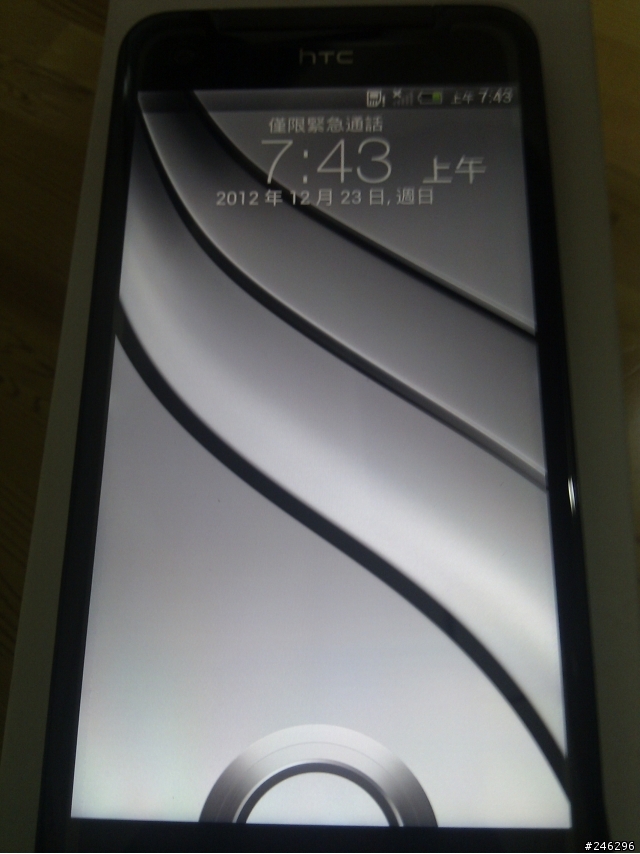 【開箱文】午覺中我弟竟然送我HTC butterfly ……啊…我要瘋掉了