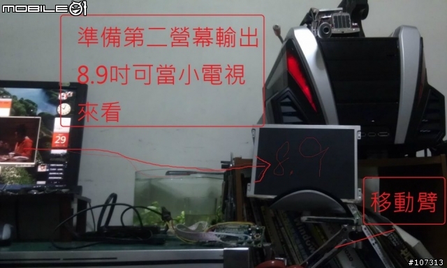 下雨天！圖多-整理好久之前對電腦王"比賽三屆的炫光機殼改裝大賽"建議作品可以改進的地方