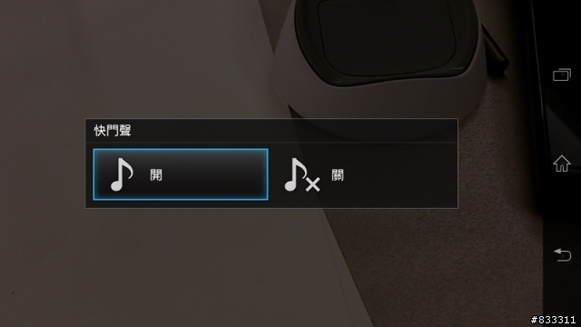 2012-12-08 SONY Xperia V 體驗會 高雄場