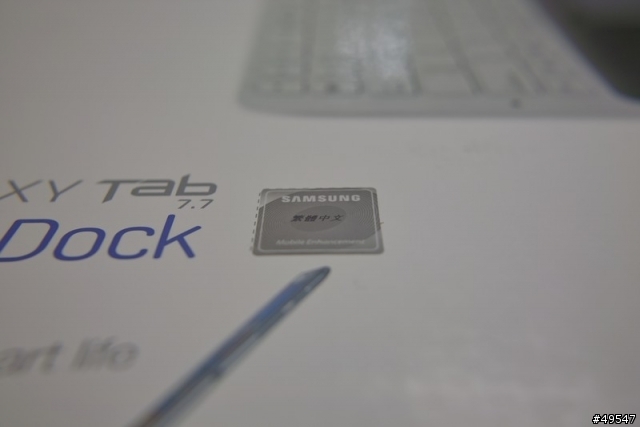 有開總比沒開好之Samsung Galaxy Tab 7.7專用原廠鍵盤
