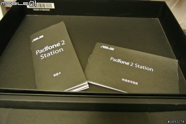 [開箱] 我也加入ASUS PadFone 2 的行列了64GB+基座