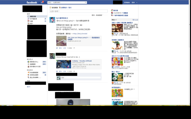 宿舍個人床位網路 接上DIR-524無線寬頻路由器 FB部分內容無法顯示