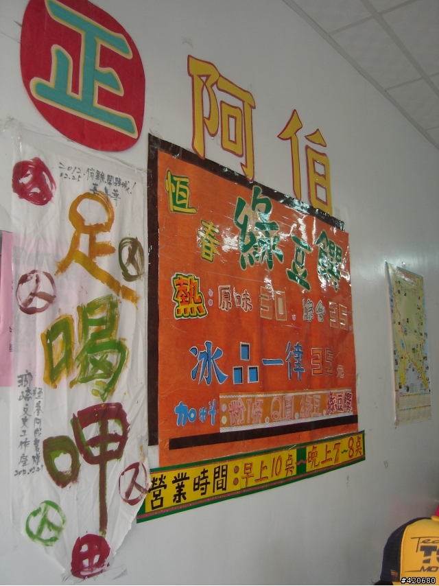 9/30~10/3四天三夜川崎b1雙載環島達成(完整全紀錄)