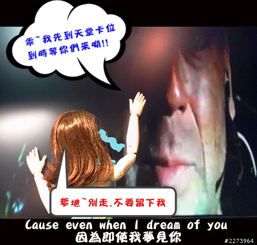 [人偶劇場] 世界末日 I don't want to miss a thing Aerosmith
