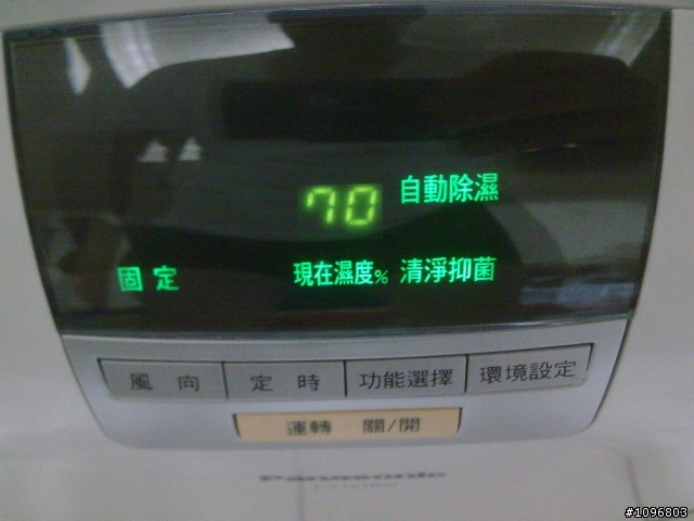 Panasonic F-Y181BW 除溼機 開箱@@