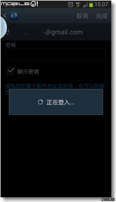 【Samsung Note10.1+Note2 】這個APP好厲害!!AllShare Play/ChatON/PS Touch