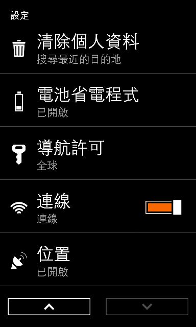 ◎ Lumia 920 黃色開箱 (圖多 加映超靈敏螢幕實測)