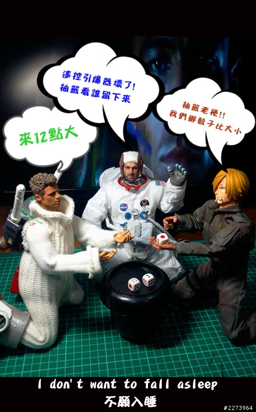 [人偶劇場] 世界末日 I don't want to miss a thing Aerosmith