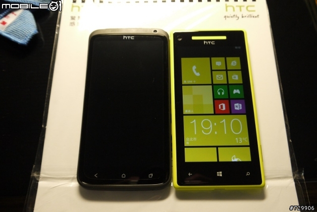 至台北資訊展購入Windows phone HTC 8X 霓黃 1支 ~  XD